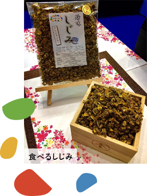 画像：食べるしじみ